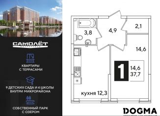 Продажа 1-комнатной квартиры, 37.7 м2, Краснодар