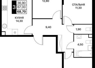 Продам трехкомнатную квартиру, 68.7 м2, Ростовская область