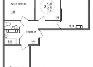 Трехкомнатная квартира на продажу, 74.3 м2, Краснодар