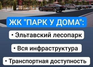 Продажа 1-комнатной квартиры, 50 м2, Махачкала, Благородная улица, 75