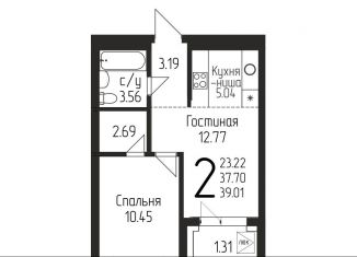 Продам двухкомнатную квартиру, 39 м2, Республика Башкортостан, Бородинская улица, 19