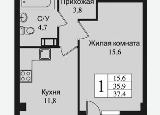 Продажа 1-ком. квартиры, 35.9 м2, Ленинградская область