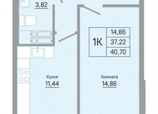 Продам 1-ком. квартиру, 40.7 м2, Пермь