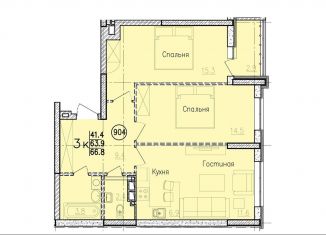 Продается 3-ком. квартира, 66.8 м2, Энгельс