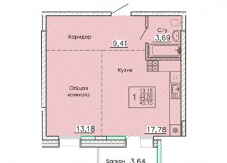 Продаю квартиру свободная планировка, 45.2 м2, Бурятия