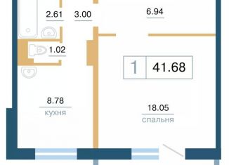 Продам однокомнатную квартиру, 41.7 м2, Красноярск, ЖК Нанжуль-Солнечный, улица Светлова, 42