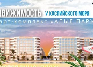 Продаю 2-ком. квартиру, 79 м2, Дагестан, Маячная улица, 9