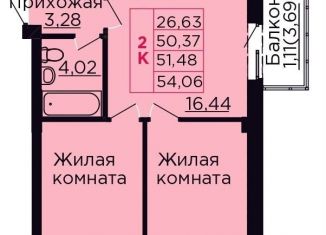 Продам двухкомнатную квартиру, 51.5 м2, Аксай