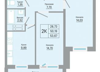 Продам 2-комнатную квартиру, 53.7 м2, Пермь