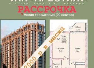 Продаю 1-комнатную квартиру, 49.3 м2, Грозный, улица Нурсултана Абишевича Назарбаева, 12