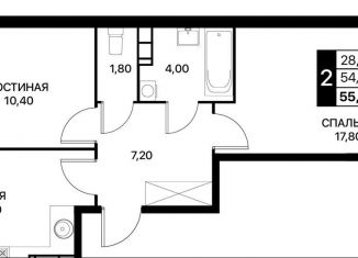 2-ком. квартира на продажу, 55.5 м2, Ростовская область