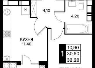 1-ком. квартира на продажу, 32.2 м2, Ростов-на-Дону, Первомайский район