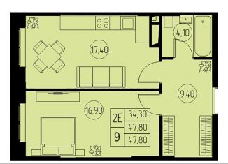 Продается двухкомнатная квартира, 47.8 м2, Московская область