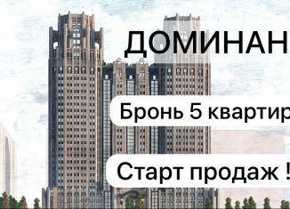 1-ком. квартира на продажу, 50 м2, Грозный, проспект В.В. Путина, 1А