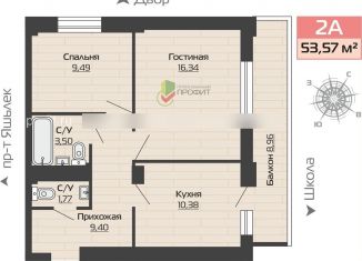 Продается 2-ком. квартира, 53.6 м2, Набережные Челны