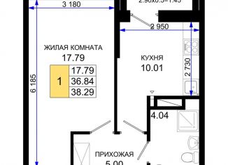 Продажа 1-комнатной квартиры, 38.3 м2, Ростов-на-Дону, Октябрьский район