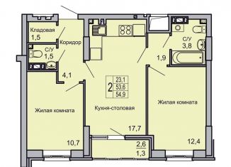 Продажа двухкомнатной квартиры, 54.9 м2, Волгоград