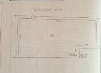 Аренда торговой площади, 95.1 м2, Гулькевичи, микрорайон Западный, 21А