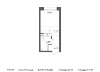 Продам квартиру студию, 14.1 м2, Москва, жилой комплекс Ольховый Квартал, к2.2