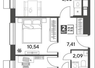 Продаю 2-ком. квартиру, 47.6 м2, Московская область