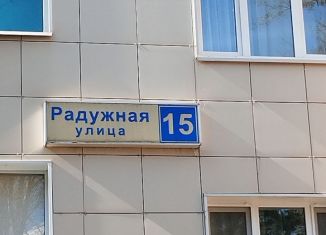 Продается 2-комнатная квартира, 60.4 м2, Московская область, Радужная улица, 15