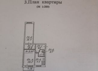 Продам 2-комнатную квартиру, 43.6 м2, Севастополь, проспект Генерала Острякова, 54