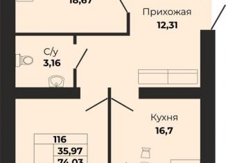 2-комнатная квартира на продажу, 75.6 м2, Калининград, Борисовский бульвар