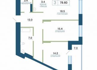 Продаю 2-комнатную квартиру, 78.6 м2, Красноярск, улица Профсоюзов, 1