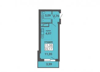 Продам квартиру студию, 22.2 м2, Архангельск