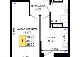 Продам 1-комнатную квартиру, 35.6 м2, Ростов-на-Дону, Октябрьский район