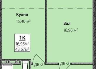 Однокомнатная квартира на продажу, 43 м2, Махачкала, Благородная улица, 13