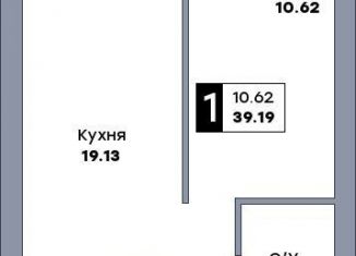 Однокомнатная квартира на продажу, 39.9 м2, Самара, Куйбышевский район