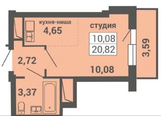 Продажа квартиры студии, 20.8 м2, Архангельск