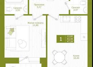 Продаю 1-ком. квартиру, 48 м2, Альметьевск, Овражная улица, 5