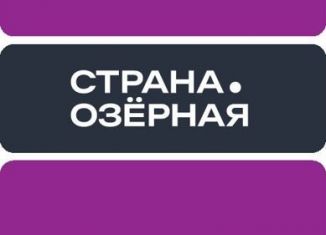 Продажа 3-ком. квартиры, 84.9 м2, Москва, ЗАО, Озёрная улица, 42с7