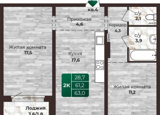 Продается 2-комнатная квартира, 63 м2, Барнаул, Центральный район