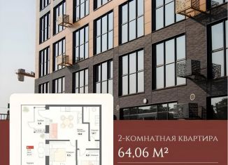 Продаю 2-комнатную квартиру, 64.1 м2, Хабаровск