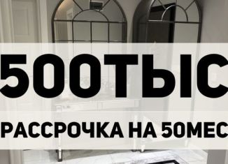 Продам двухкомнатную квартиру, 74 м2, Дагестан, улица Даганова, 110