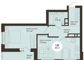 Продается однокомнатная квартира, 49.2 м2, Екатеринбург, ЖК Южный сад