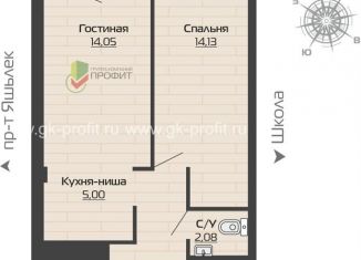 2-комнатная квартира на продажу, 50.5 м2, Татарстан