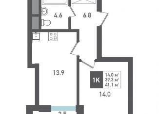 Продажа 1-ком. квартиры, 41.1 м2, Смоленская область