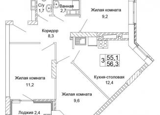 Продажа 3-комнатной квартиры, 56.3 м2, Волгоград, Кировский район