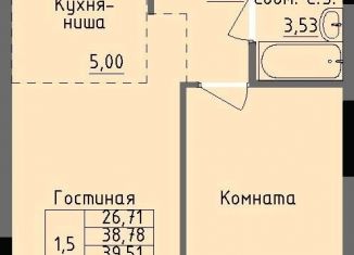 Продам 1-комнатную квартиру, 39.5 м2, Ижевск, улица Луначарского