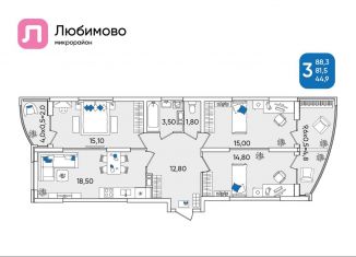 Продается 3-комнатная квартира, 88.3 м2, Краснодарский край, микрорайон Любимово, 8