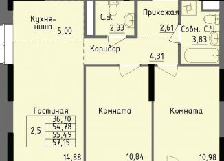 Продаю двухкомнатную квартиру, 55.5 м2, Удмуртия, улица Луначарского