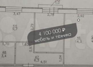 Продается 2-ком. квартира, 46 м2, Самара, микрорайон Крутые Ключи, 26, метро Юнгородок