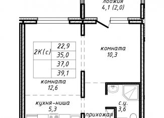 Продается 2-комнатная квартира, 37 м2, Новосибирская область, улица Связистов, 162/1