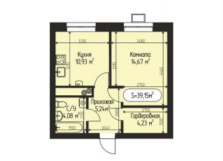 Продается 1-ком. квартира, 39.2 м2, село Озерецкое