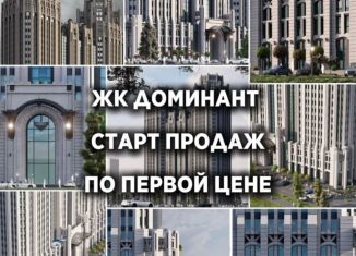 Продается квартира свободная планировка, 45 м2, Грозный, проспект В.В. Путина, 1А