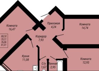 Продаю 3-ком. квартиру, 81 м2, Ивановская область